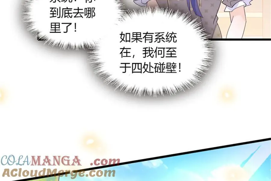 109 你配么？48