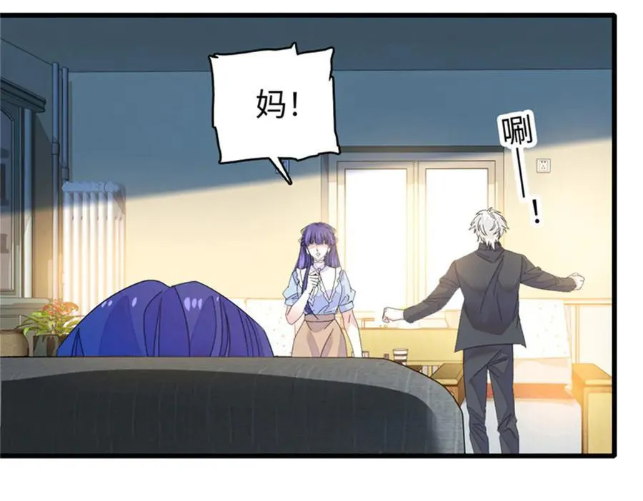 113 助纣为虐会有报应的9
