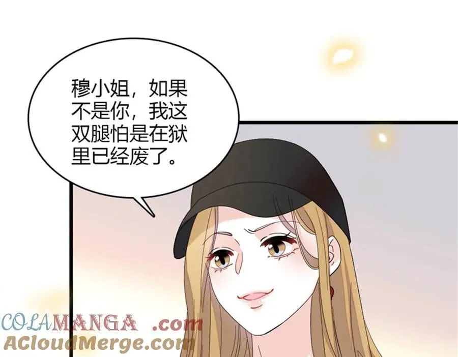 116 怎么会是她？！16