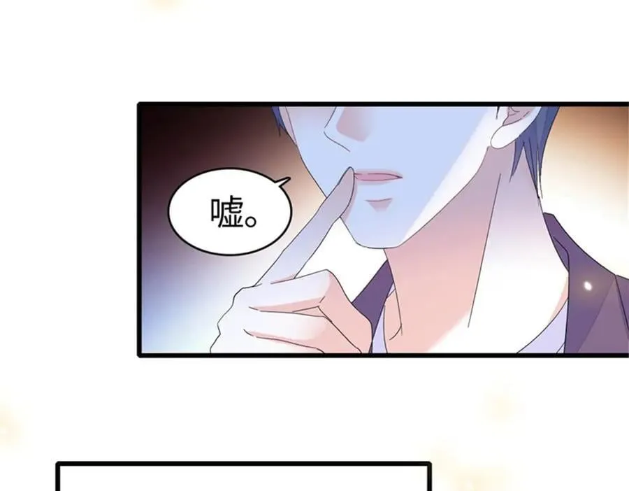 116 怎么会是她？！47