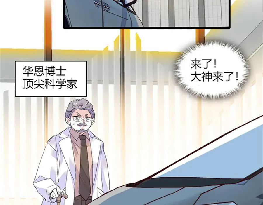 105 薅一把羊毛62