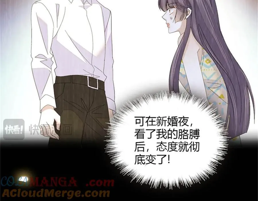 116 怎么会是她？！100