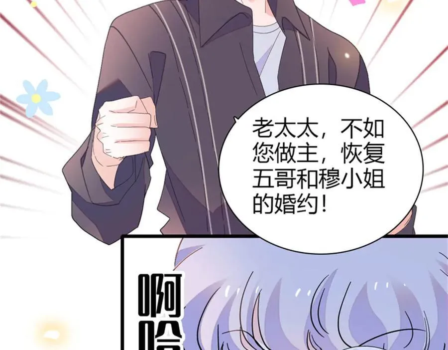 111 茶里茶气的85