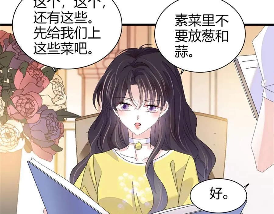 101 你图什么呀14