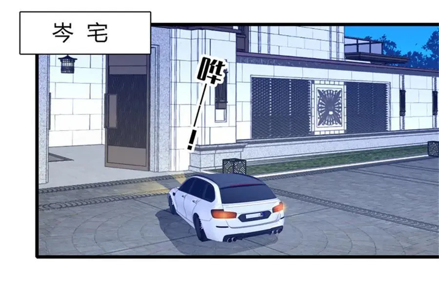 113 助纣为虐会有报应的29