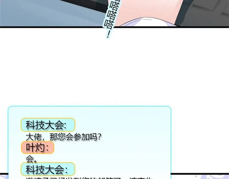 105 薅一把羊毛14