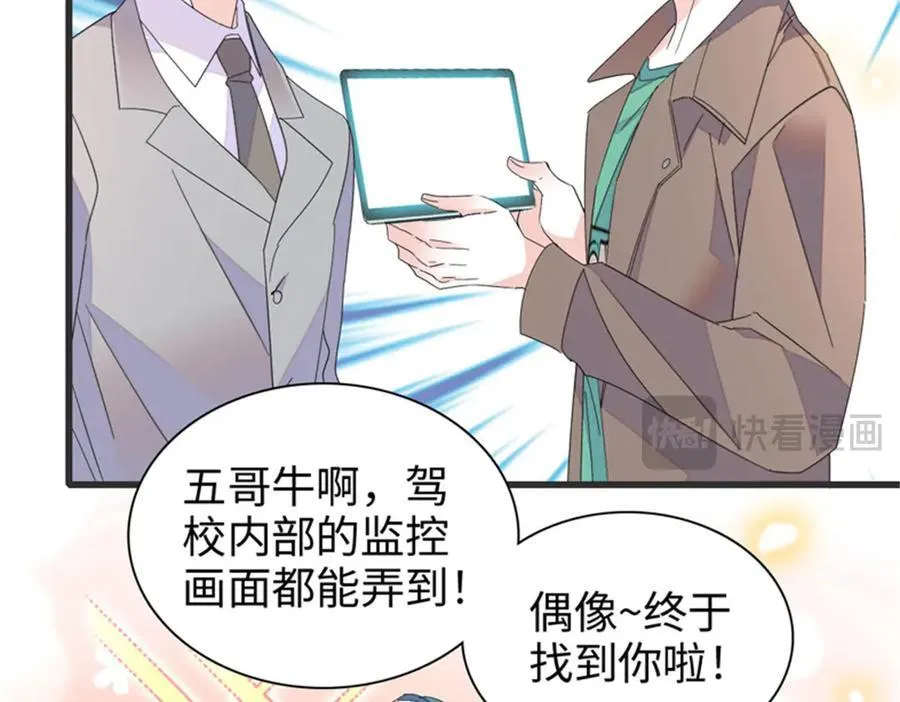 111 茶里茶气的41