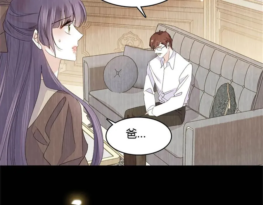 116 怎么会是她？！63