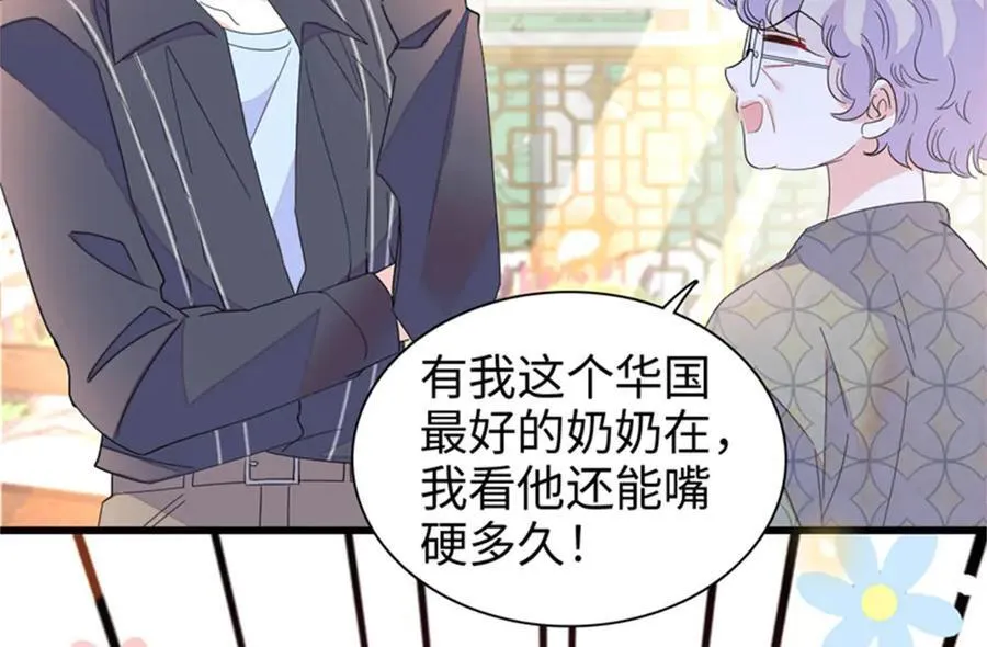 111 茶里茶气的83