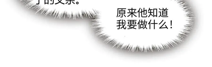 114 请你看戏10