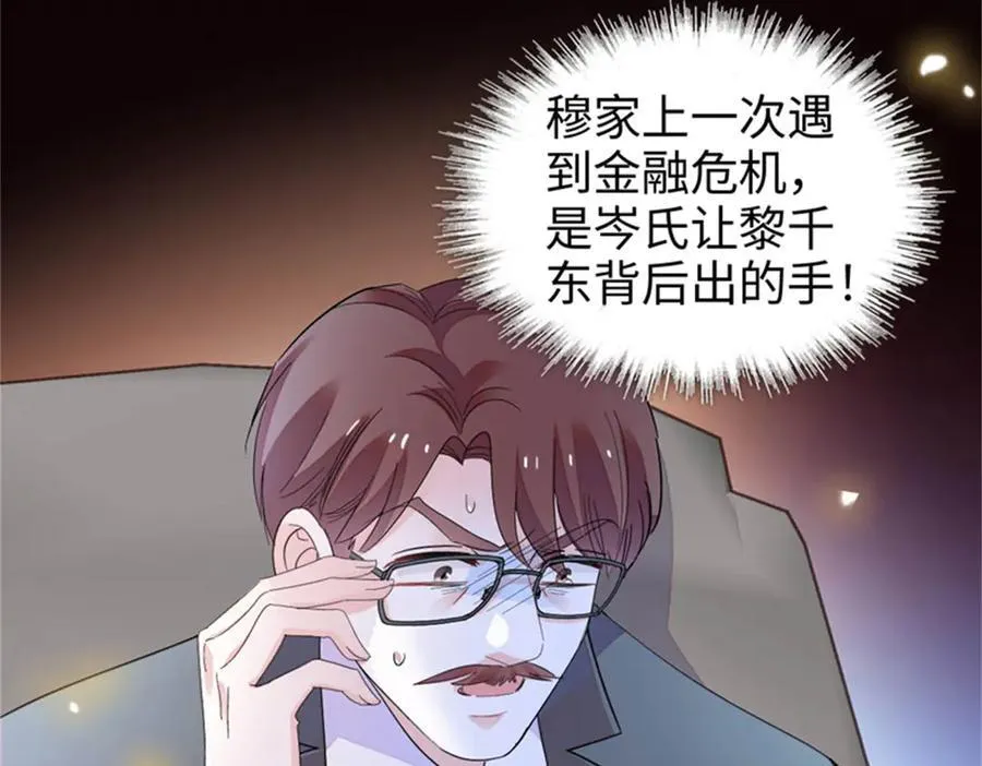 109 你配么？69