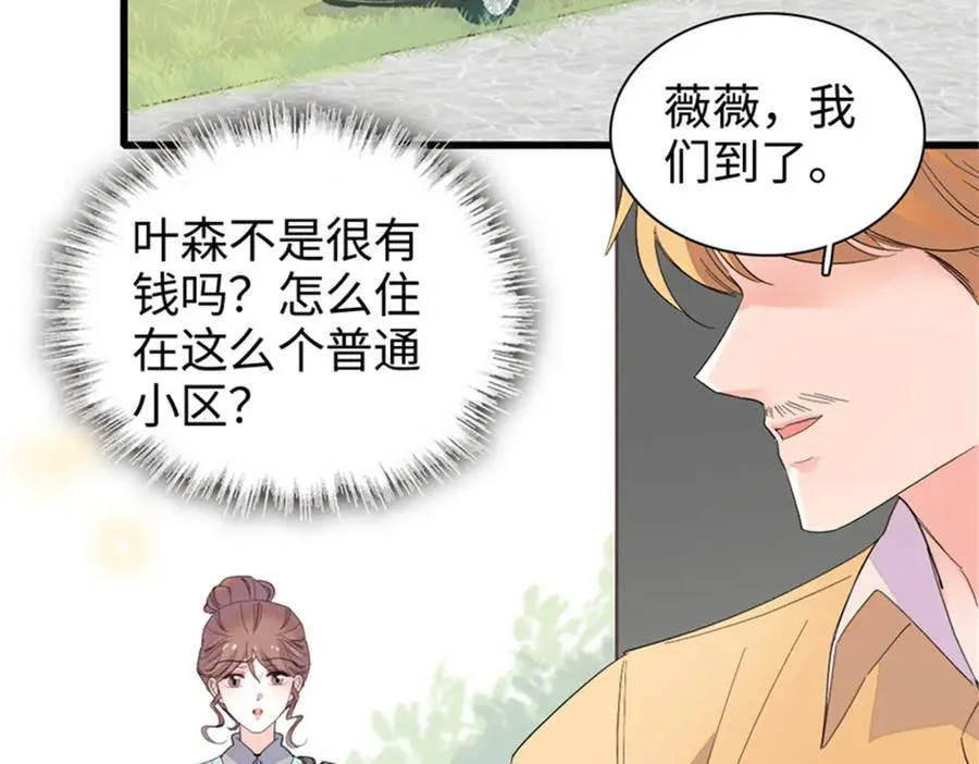 98 真面目暴露85