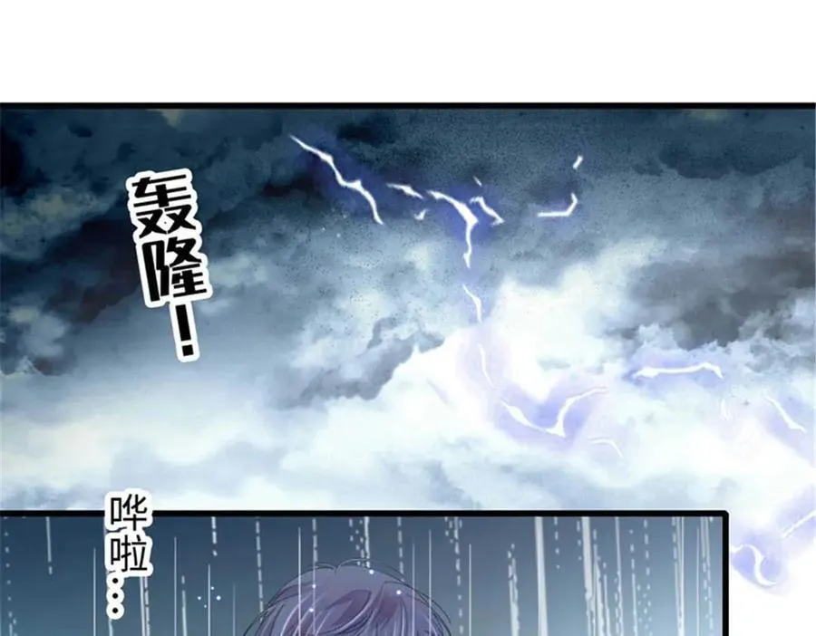 103 原来如此59