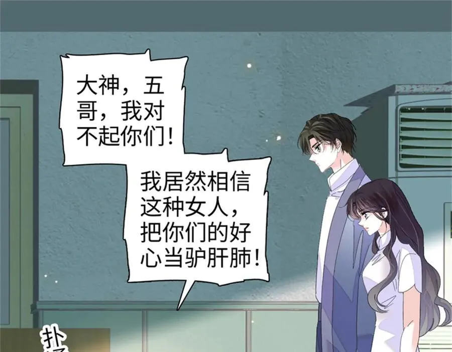 115 你的暗恋对象34