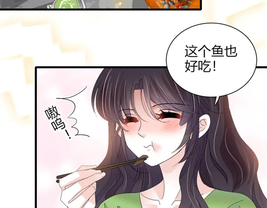 107 这两人不对劲90