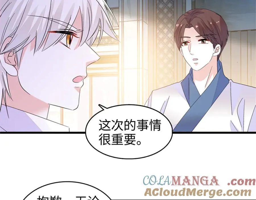 113 助纣为虐会有报应的32
