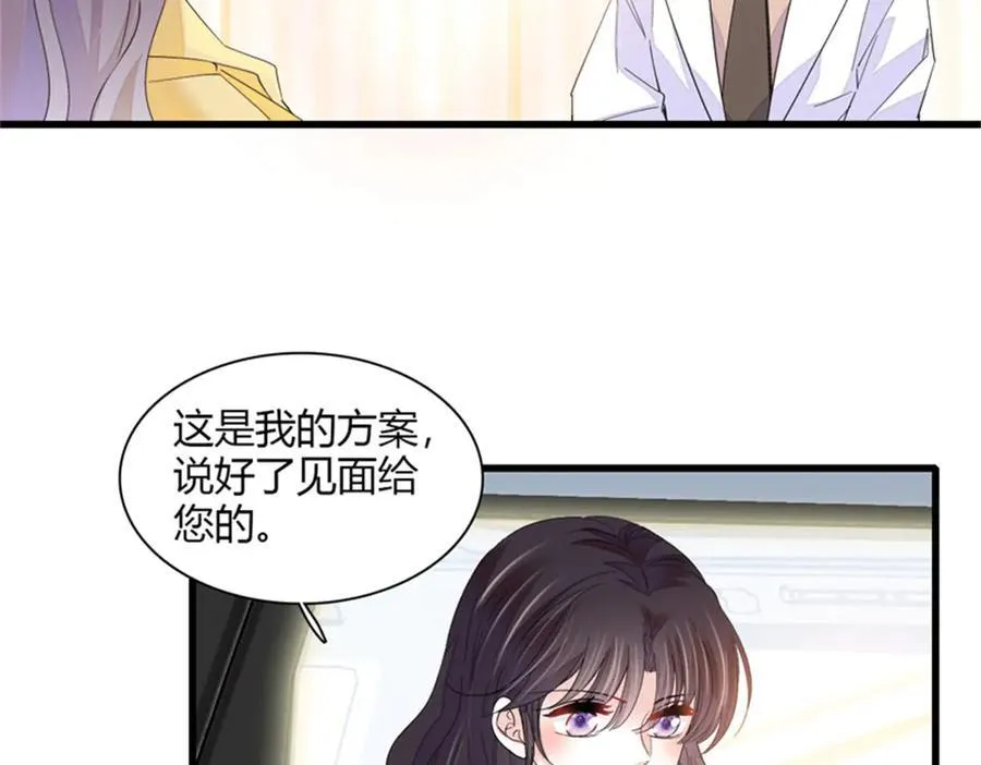 105 薅一把羊毛67