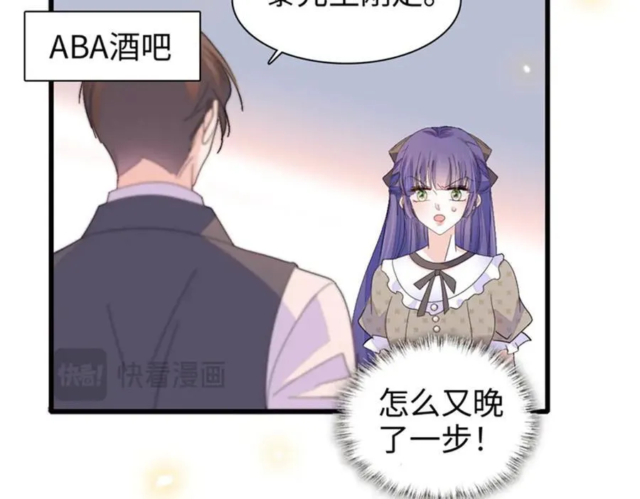 109 你配么？45