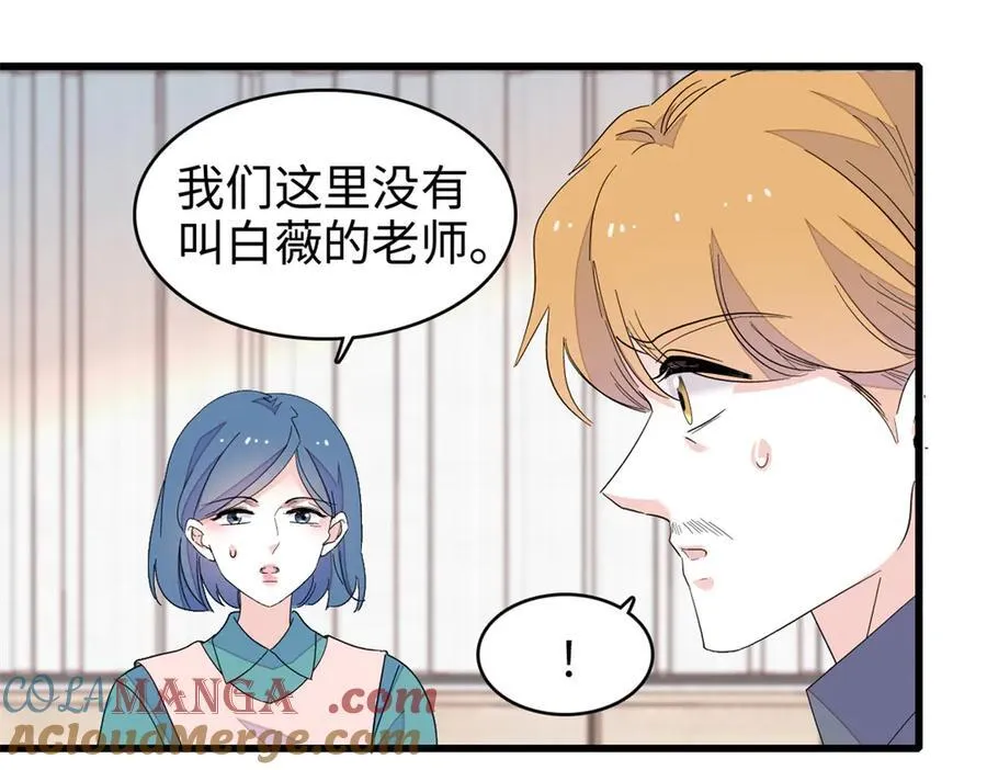 99 好一出狗咬狗60