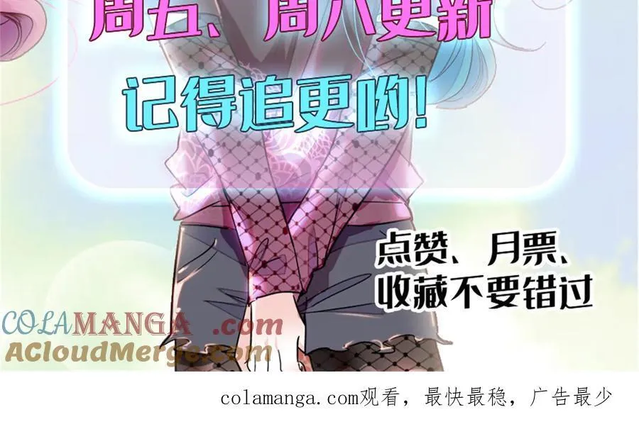 104 上门逼婚93