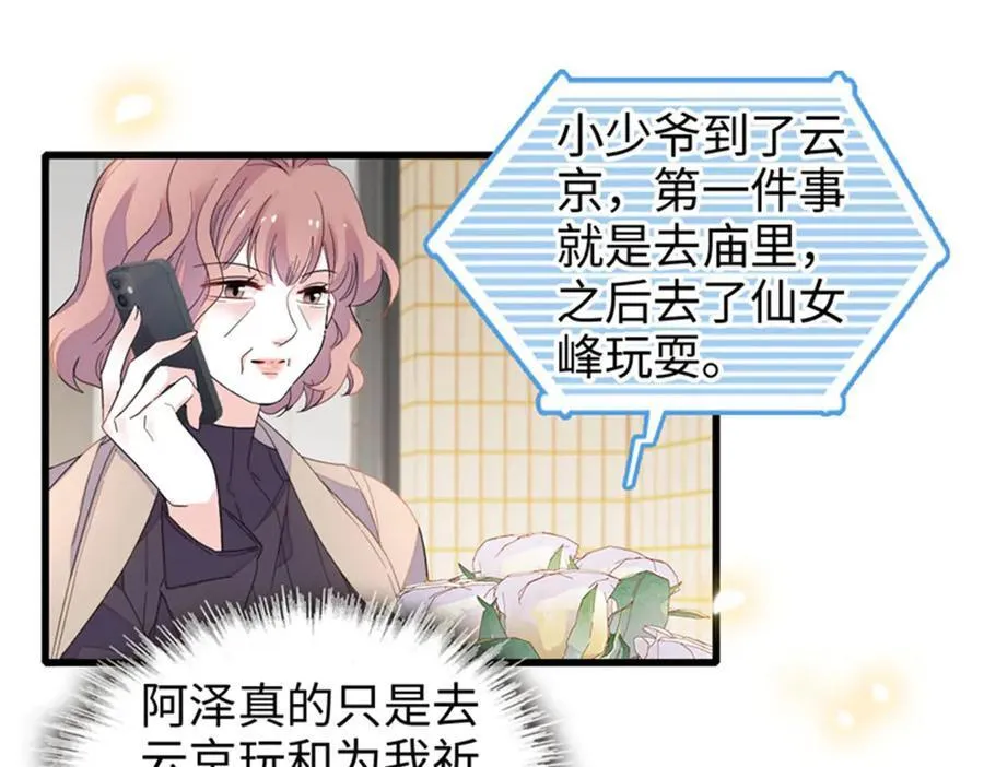 98 真面目暴露23