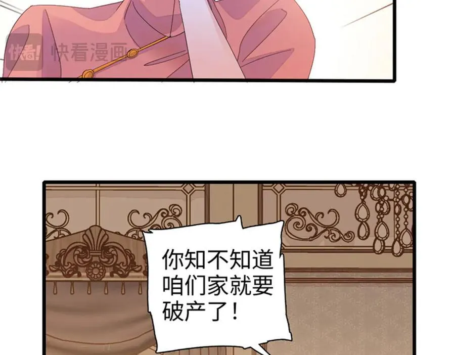 110 最后的机会23