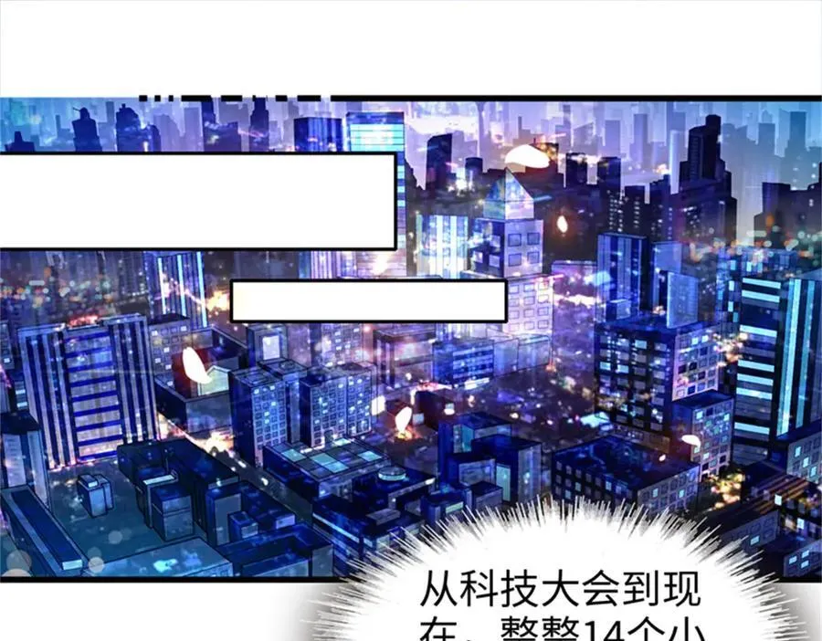 107 这两人不对劲95