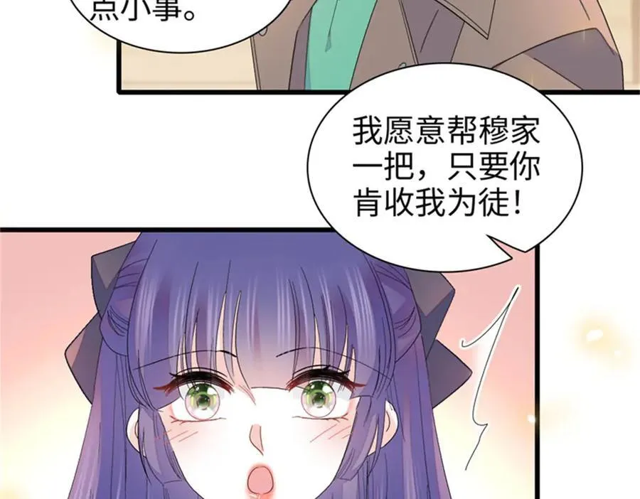 111 茶里茶气的25