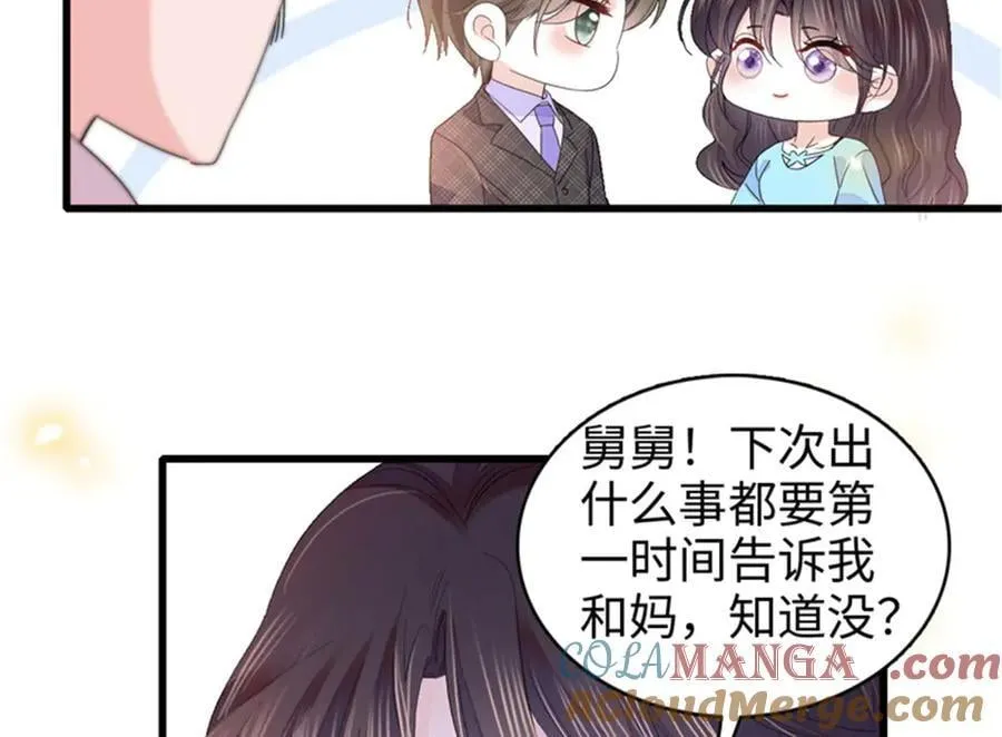 104 上门逼婚6