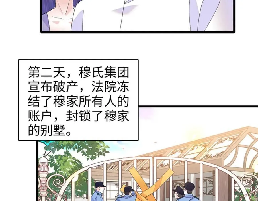 110 最后的机会77
