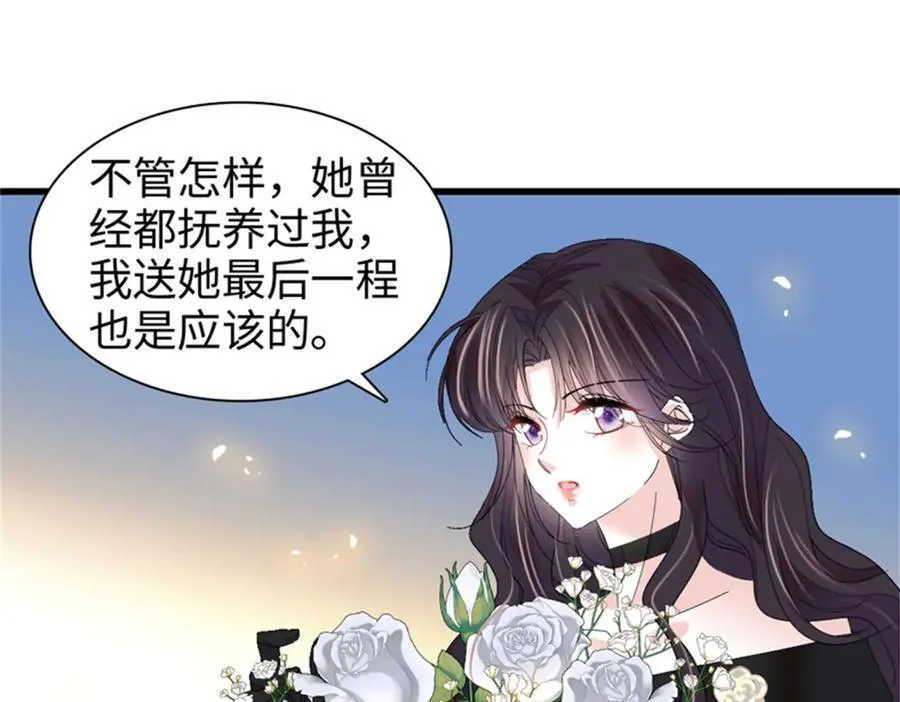 113 助纣为虐会有报应的66