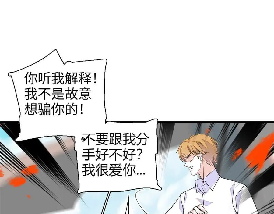 99 好一出狗咬狗78
