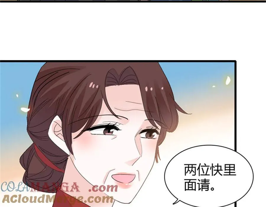 107 这两人不对劲84