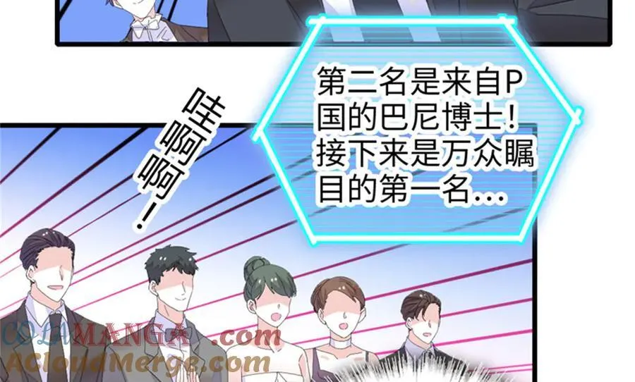 107 这两人不对劲12