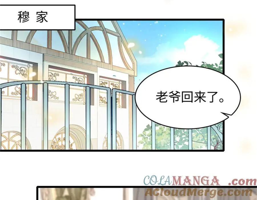 104 上门逼婚12
