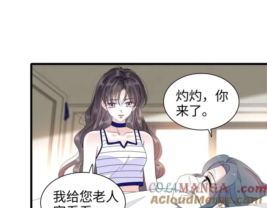 102 从没人像她32