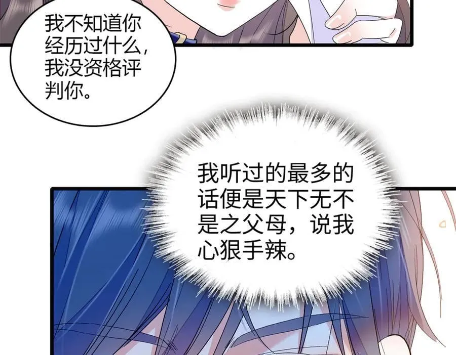 102 从没人像她70