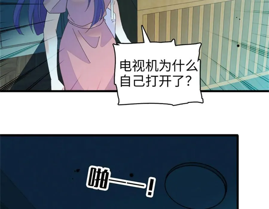 114 请你看戏74