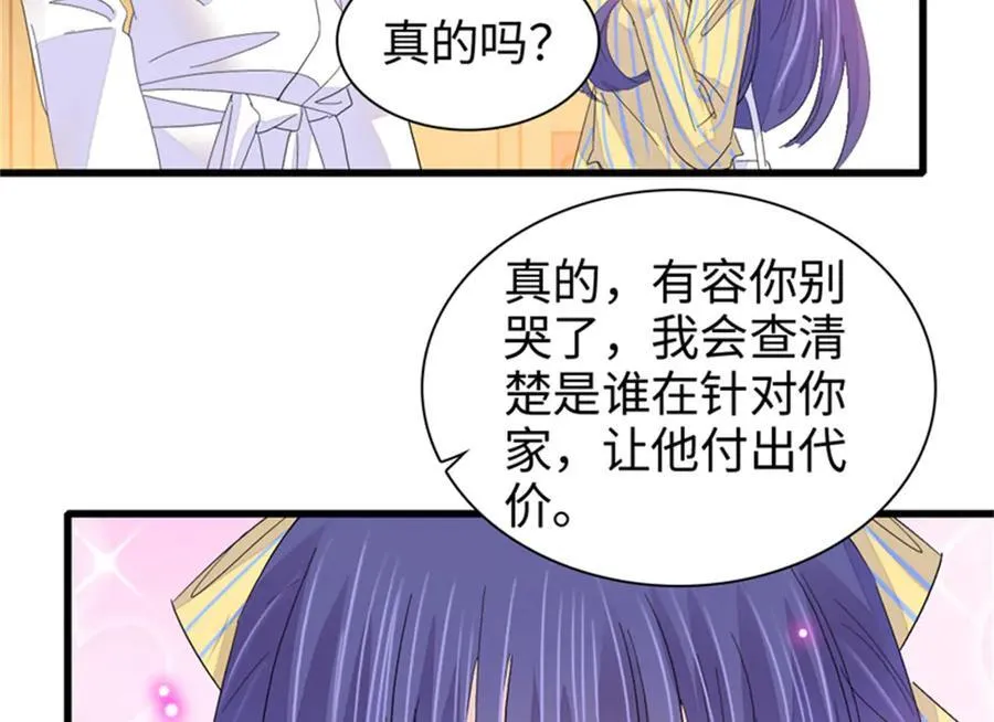 110 最后的机会41