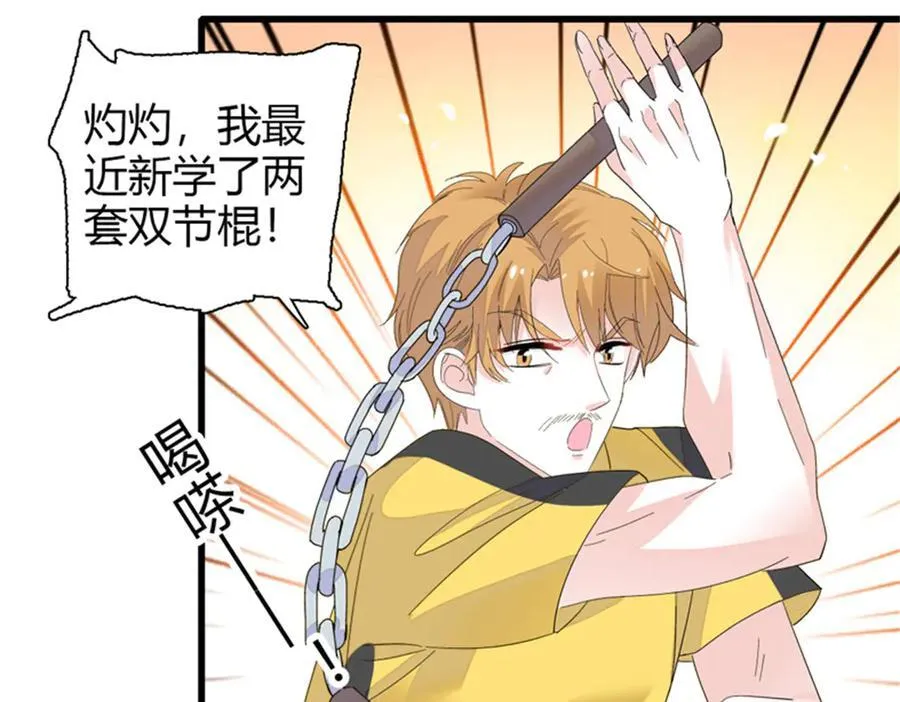 101 你图什么呀49