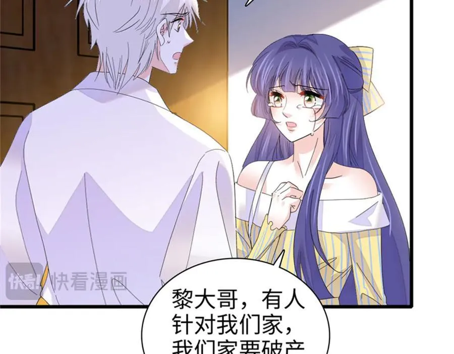 110 最后的机会34