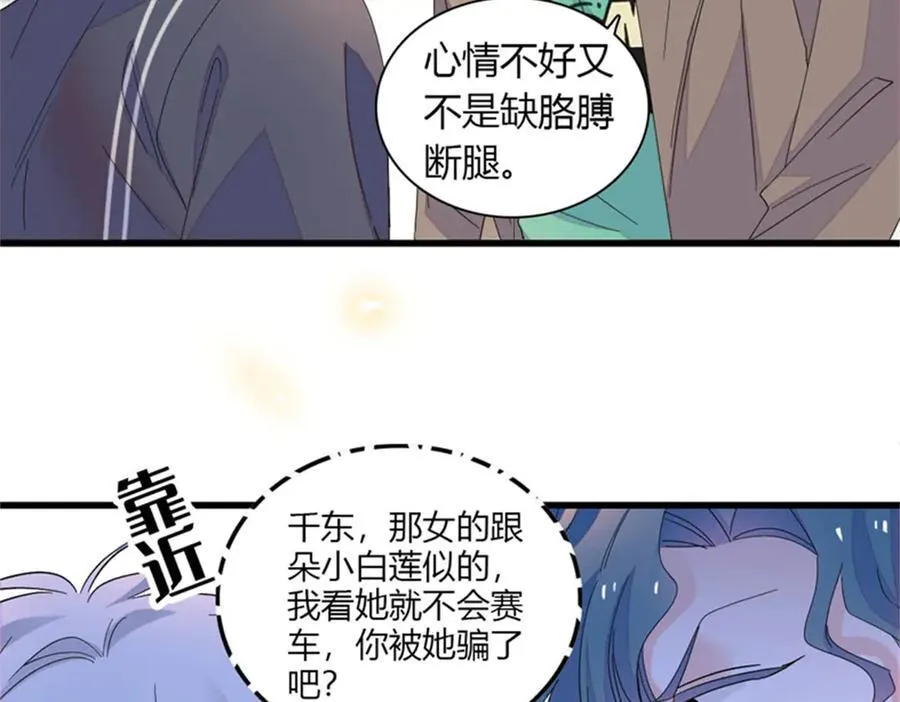 111 茶里茶气的55