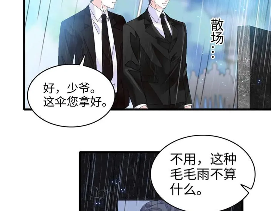 103 原来如此57