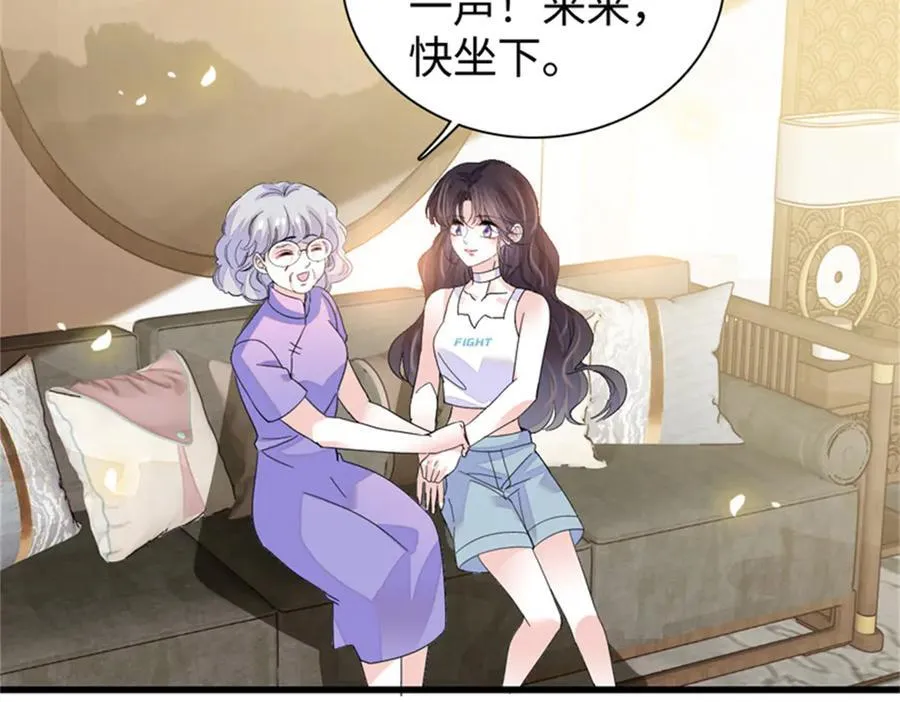 101 你图什么呀90