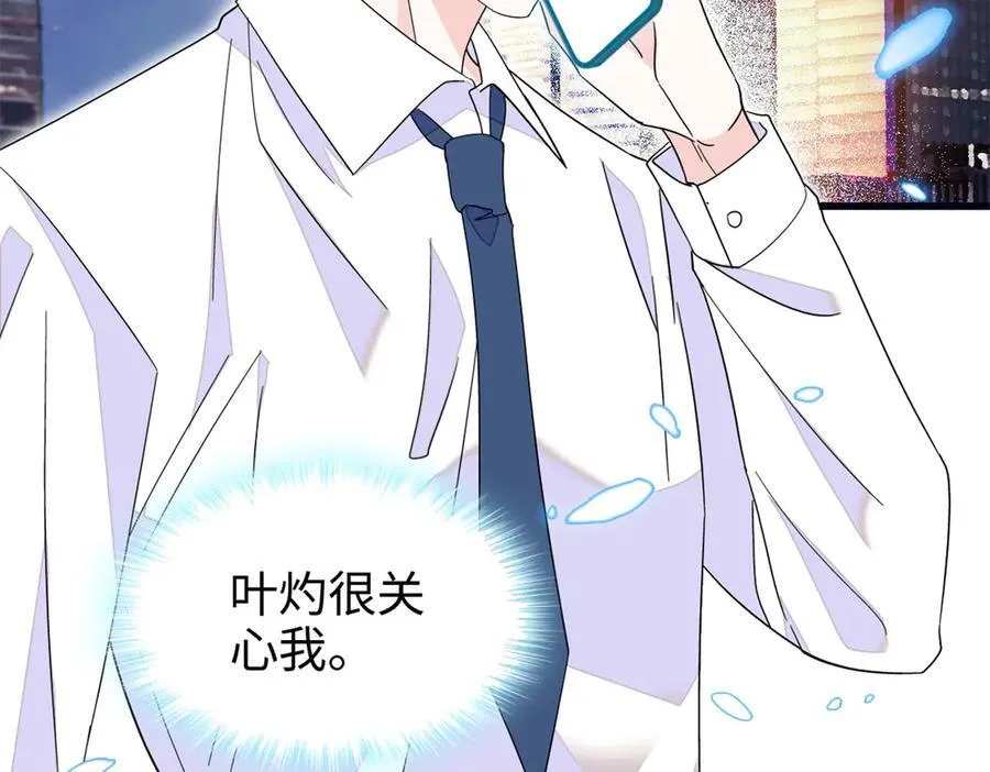 102 从没人像她9