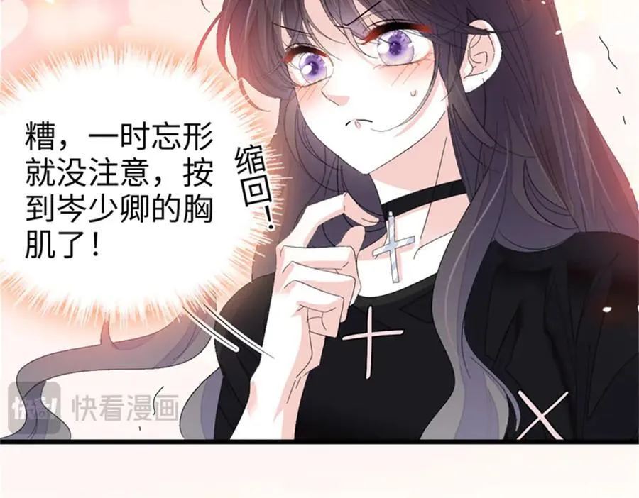 112 车技厉害啊111