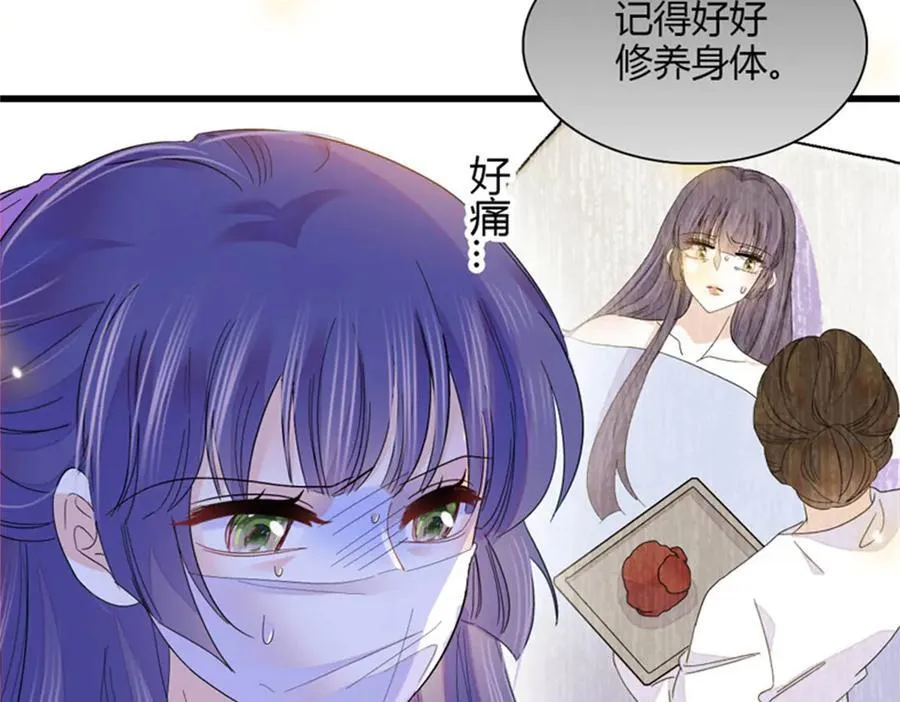 116 怎么会是她？！3