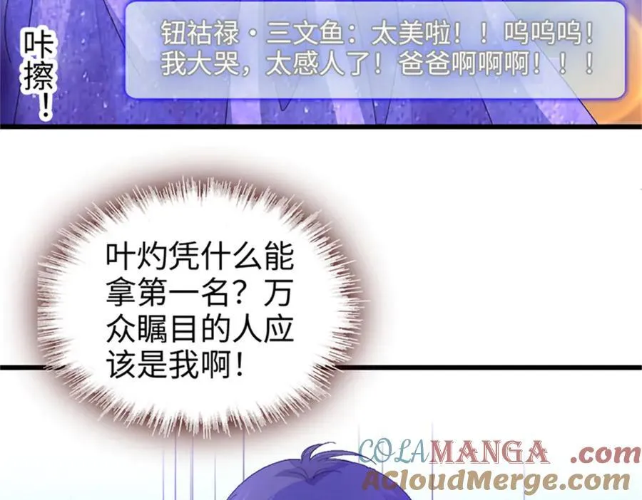 107 这两人不对劲24