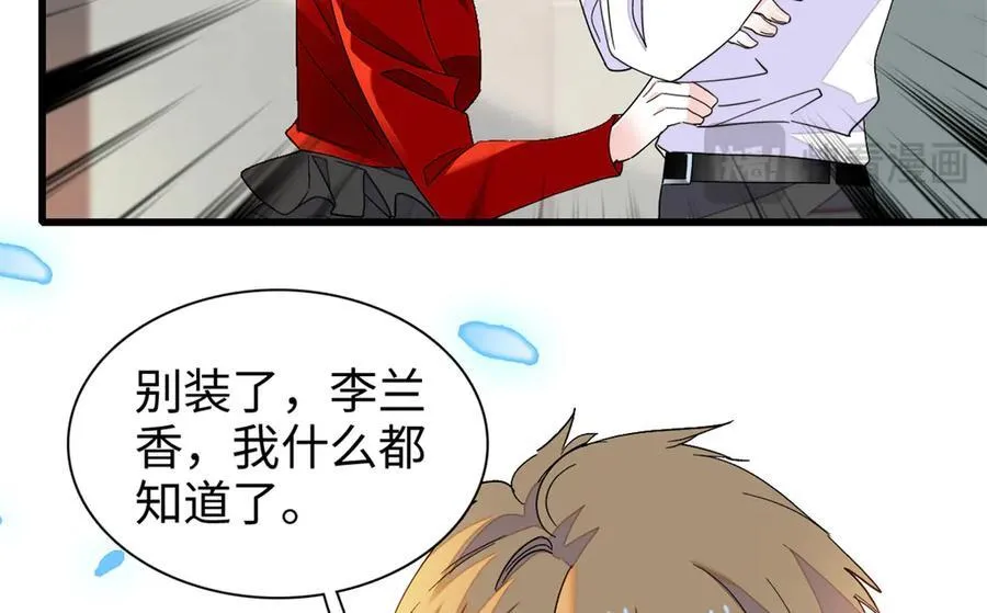 99 好一出狗咬狗74