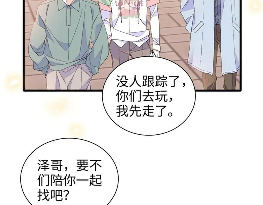 98 真面目暴露29